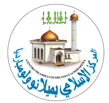 المركز الإسلامي بميلانو ولومباردي