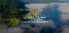 Surah Ad-Dukhan