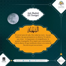 Ash- Shahid (El Testigo)