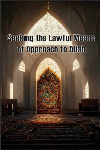 Seeking the Lawful Means of Approach to Allah