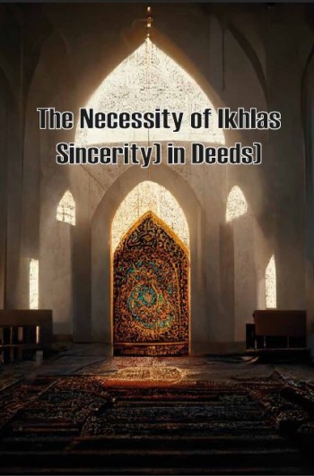The Necessity of Ikhlas (Sincerity) in Deeds