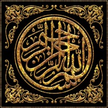 الخصائص العشر لليلة القدر