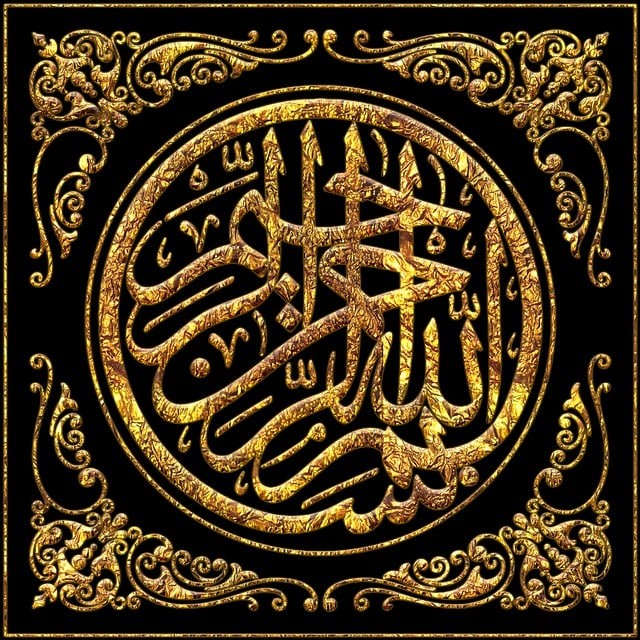 الخصائص العشر لليلة القدر