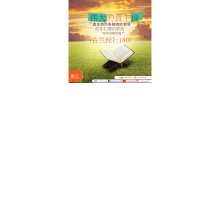 真主拥有很多美名，所以用它们来呼唤他吧！