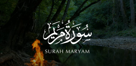 Surah Maryam