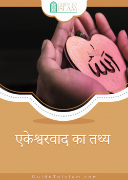book title