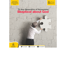To Any Generation of Humankind Skeptical about God