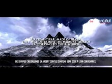 ALLAH PARLE À TOUTE L'HUMANITÉ (Émouvante Récitation du Coran)