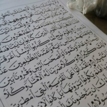 Ang Paniniwala sa Mga Propeta at Sugo ng Allah