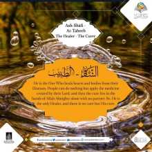 Ash-Shāfi, At-Tabeeb (The Healer, The Curer)