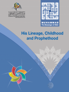 Muhammad The Messenger of Allah - Booklet 1