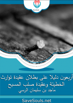 book title