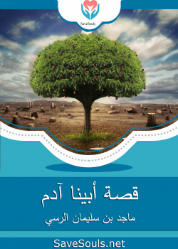book title