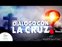 Diálogo con la cruz