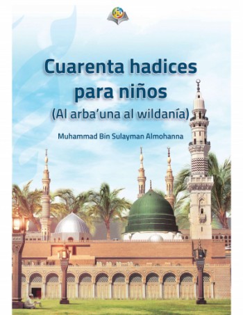 Cuarenta hadices para niños (Al arba’una al wildanía)