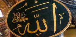 ¿Quién es Allah?