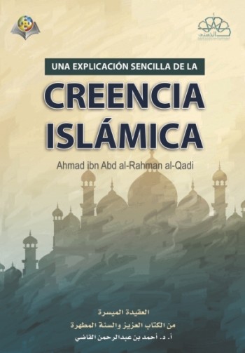 Una explicación simple de la creencia islámica