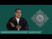 Ang Tewhid - Kaisahan ng Allah