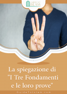 La spiegazione di “I Tre Fondamenti e le loro prove”.