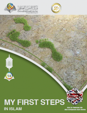 My first steps in Islam