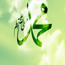 Profecías del Corán Dirigidas a Muhammad