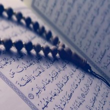 The Preservation of the Glorious Quran