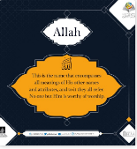 Who is Allah?
