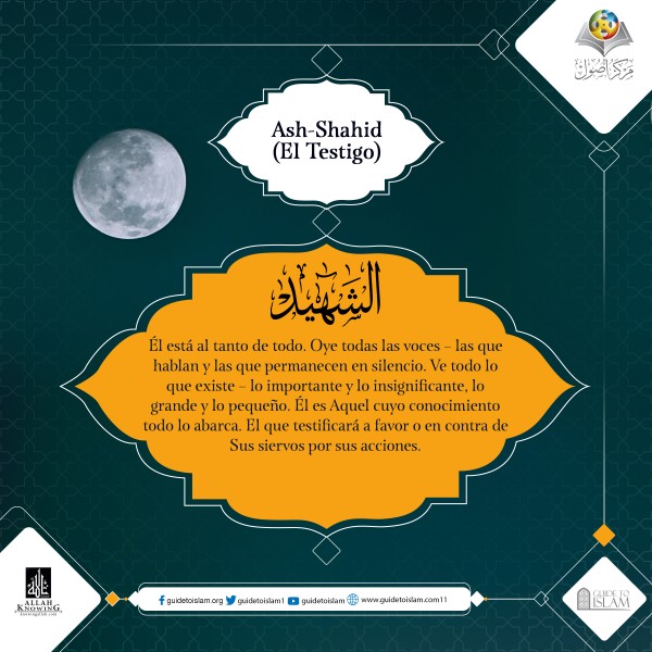 Ash- Shahid (El Testigo)
